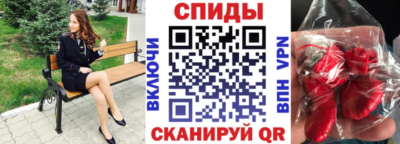 Амфетамин Розовый  OMG как зайти  Елизово 