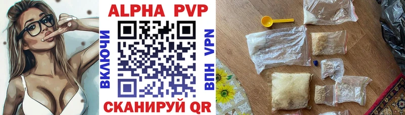 Alpha-PVP мука кракен сайт нарко площадка телеграм Елизово