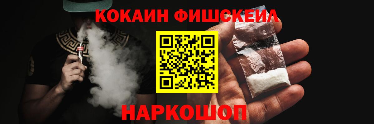 Елизово  COCAIN Columbia  COCAIN 99%  Вход с VPN 