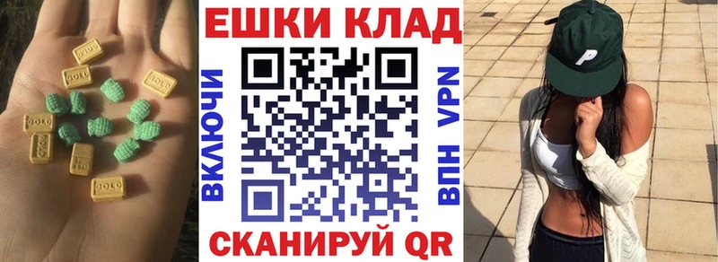 shop какой сайт  Елизово  Экстази 300 mg 