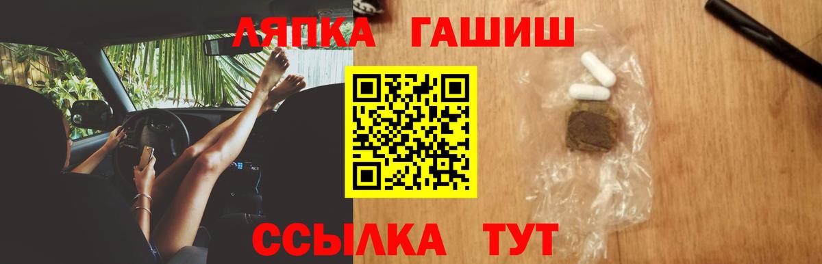 Гашиш индика сатива  Вход с VPN  ГАШИШ гарик  Елизово 