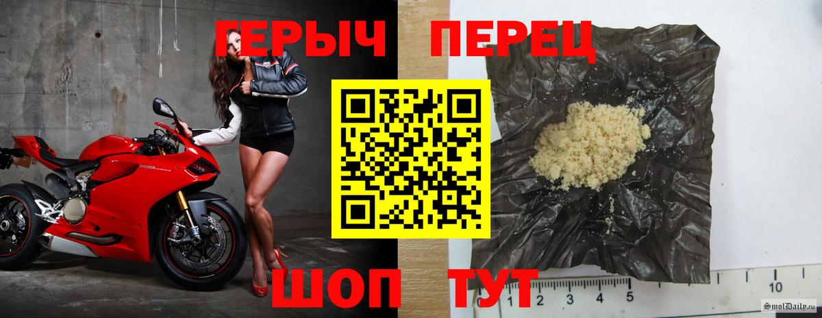ГЕРОИН герыч  Вход с VPN  ГЕРОИН  Елизово 