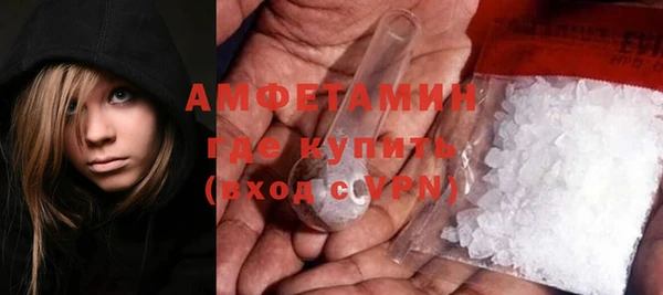 прущий лед Алзамай