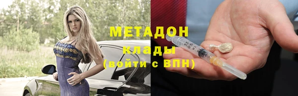 прущий лед Алзамай