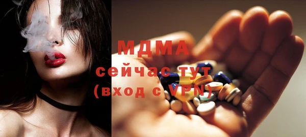прущий лед Алзамай
