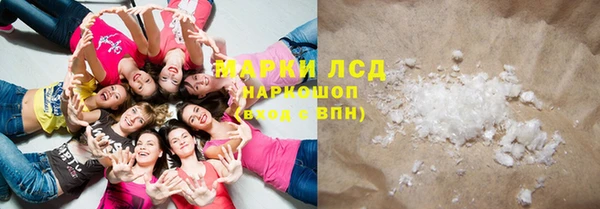 МДМА Алексеевка