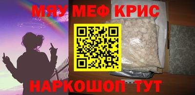герыч Краснодар
