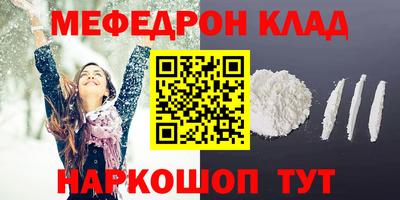 герыч Краснодар