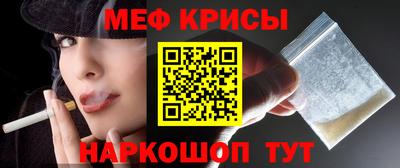 герыч Краснодар