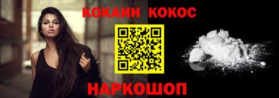 амфетамин Краснознаменск