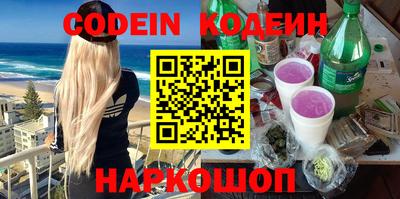 герыч Краснодар