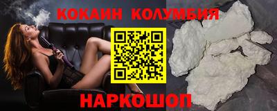 амфетамин Краснознаменск