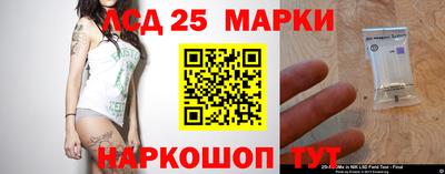амфетамин Краснознаменск