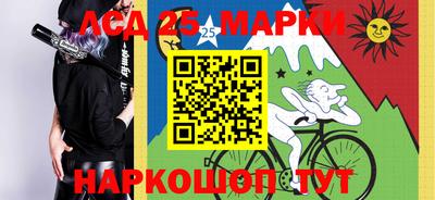 амфетамин Краснознаменск
