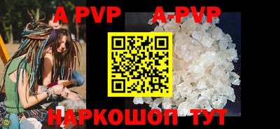 герыч Краснодар