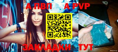 амфетамин Краснознаменск
