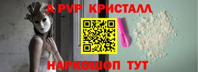 скорость Краснокаменск