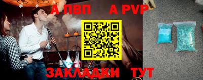 герыч Краснодар