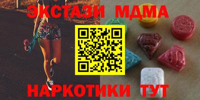 амфетамин Краснознаменск