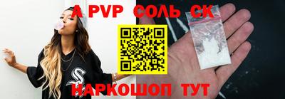 герыч Краснодар