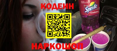 амфетамин Краснознаменск