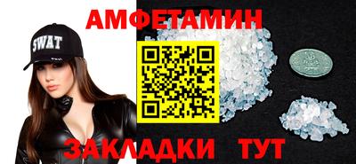 герыч Краснодар