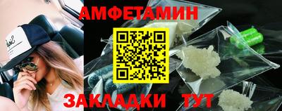 амфетамин Краснознаменск
