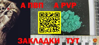 амфетамин Краснознаменск