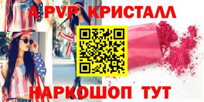 скорость Краснокаменск