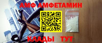 амфетамин Краснознаменск