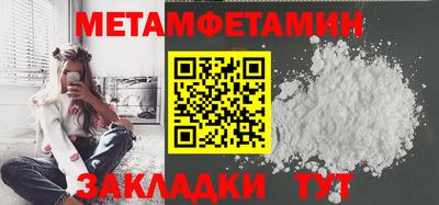 амфетамин Краснознаменск