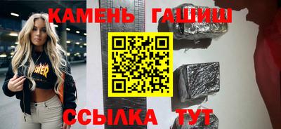 герыч Краснодар