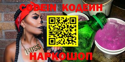 герыч Краснодар
