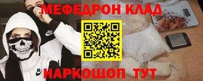 амфетамин Краснознаменск