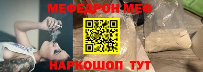амфетамин Краснознаменск
