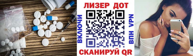 хочу наркоту  Елизово  ЛСД экстази ecstasy 