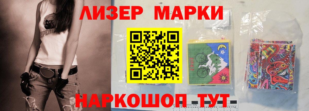 ЛСД экстази ecstasy  Вход с VPN  Елизово 