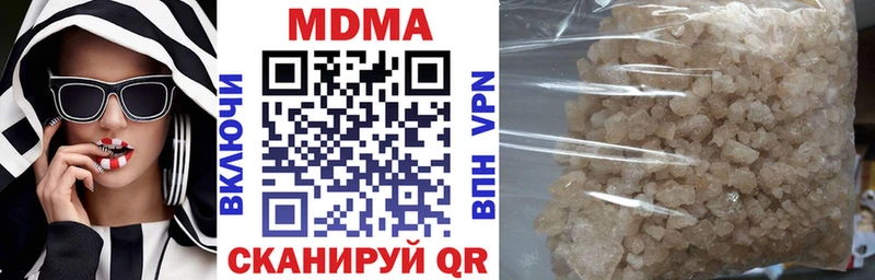 MDMA crystal  Елизово 