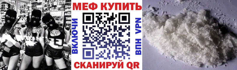 Меф мука  Елизово 