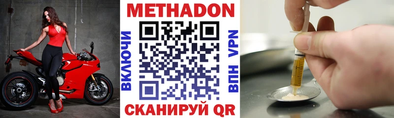 mega ONION  как найти закладки  Елизово  МЕТАДОН мёд 