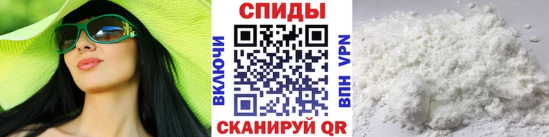 Метамфетамин кристалл Елизово