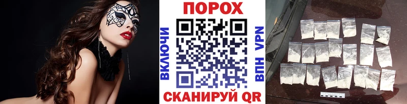 купить наркотики сайты  мега   Метамфетамин пудра  Елизово 