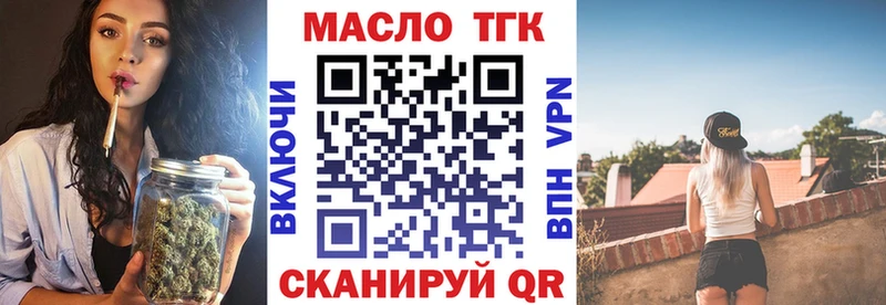 kraken зеркало  Елизово  Дистиллят ТГК Wax 