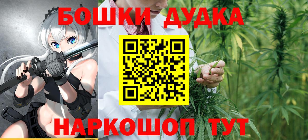 Елизово  Марихуана Amnesia  Марихуана AK-47  Конопля SATIVA & INDICA  Конопля конопля  Вход с VPN 